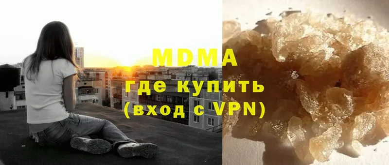 MDMA crystal  наркота  Великий Устюг 