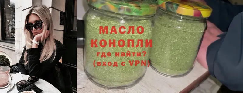 ТГК гашишное масло  MEGA ссылка  Великий Устюг 